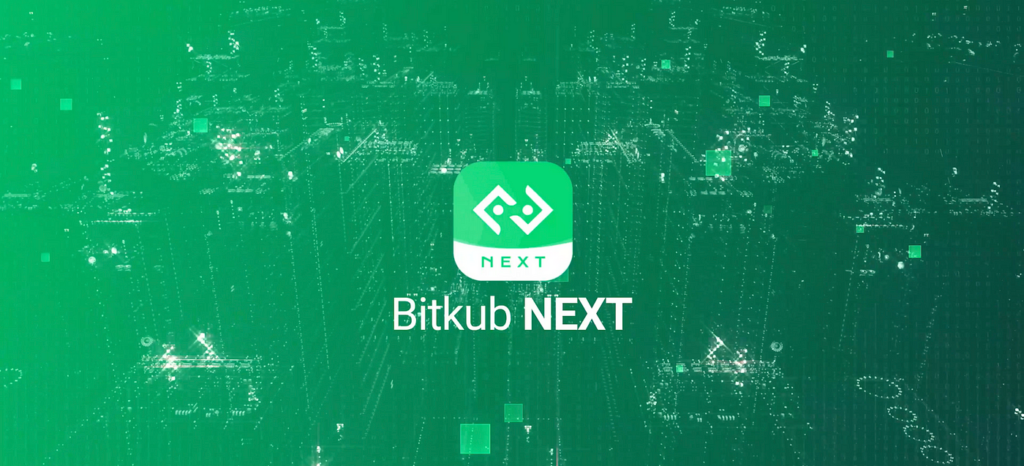 Bitkub Next